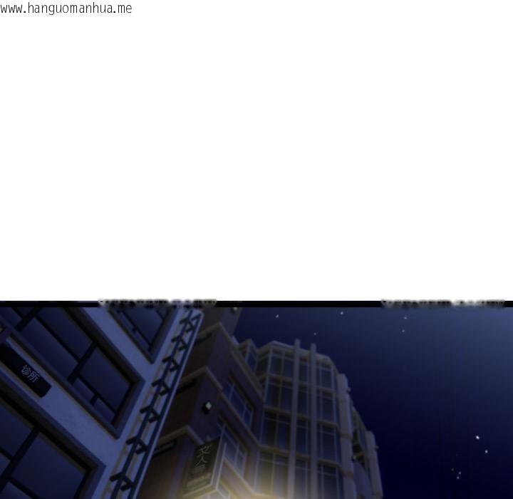 韩国漫画与初恋的意外同居韩漫_与初恋的意外同居-第41话在线免费阅读-韩国漫画-第104张图片