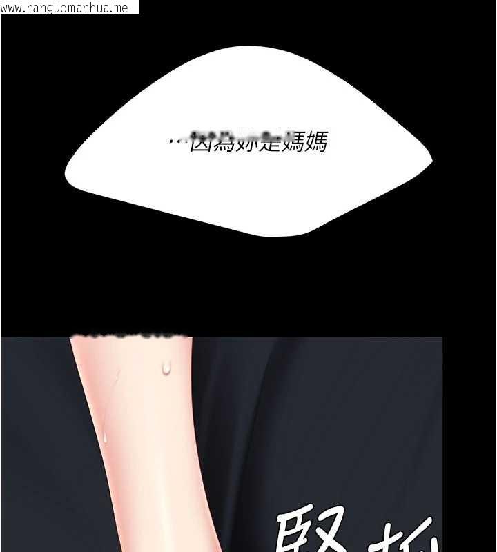 韩国漫画复仇母女丼韩漫_复仇母女丼-第127话-亲情爱情二选一在线免费阅读-韩国漫画-第164张图片