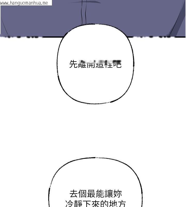 韩国漫画岳母为何那样韩漫_岳母为何那样-第78话-小心我散播妳的性爱影片在线免费阅读-韩国漫画-第122张图片