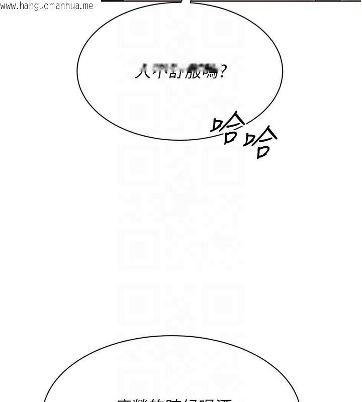韩国漫画Set-up!排球少女韩漫_Set-up!排球少女-第72话-下次也要用力填满我喔在线免费阅读-韩国漫画-第151张图片