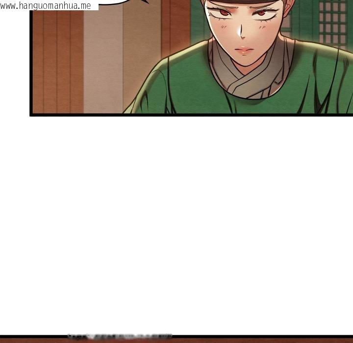 韩国漫画亲密宝鉴韩漫_亲密宝鉴-第45话在线免费阅读-韩国漫画-第109张图片