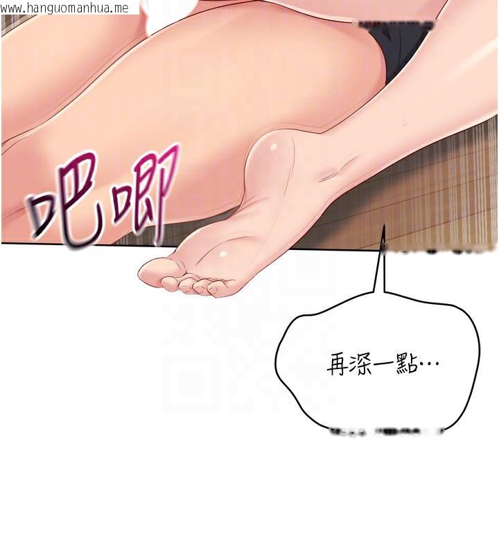 韩国漫画Set-up!排球少女韩漫_Set-up!排球少女-第72话-下次也要用力填满我喔在线免费阅读-韩国漫画-第48张图片