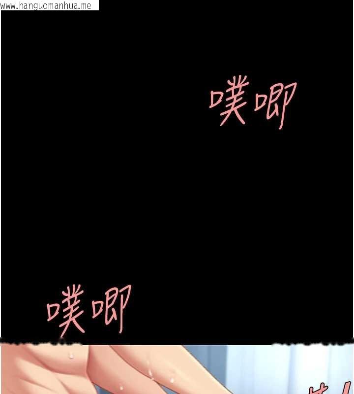 韩国漫画复仇母女丼韩漫_复仇母女丼-第127话-亲情爱情二选一在线免费阅读-韩国漫画-第128张图片