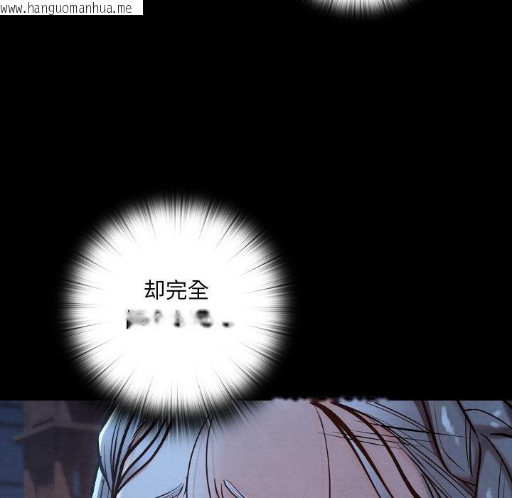 韩国漫画亲密宝鉴韩漫_亲密宝鉴-第45话在线免费阅读-韩国漫画-第55张图片