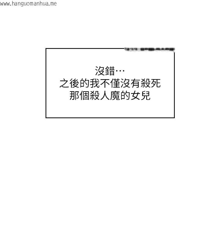 韩国漫画守护妳韩漫_守护妳-第7话-谁都不准动她!在线免费阅读-韩国漫画-第11张图片