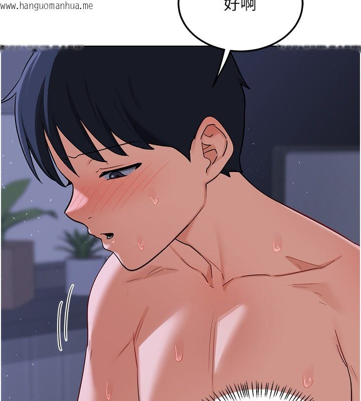 韩国漫画熟女交换计划韩漫_熟女交换计划-第45话-和妈妈的第二次性爱在线免费阅读-韩国漫画-第157张图片