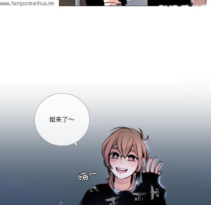 韩国漫画请与我私语韩漫_请与我私语-第25话在线免费阅读-韩国漫画-第15张图片