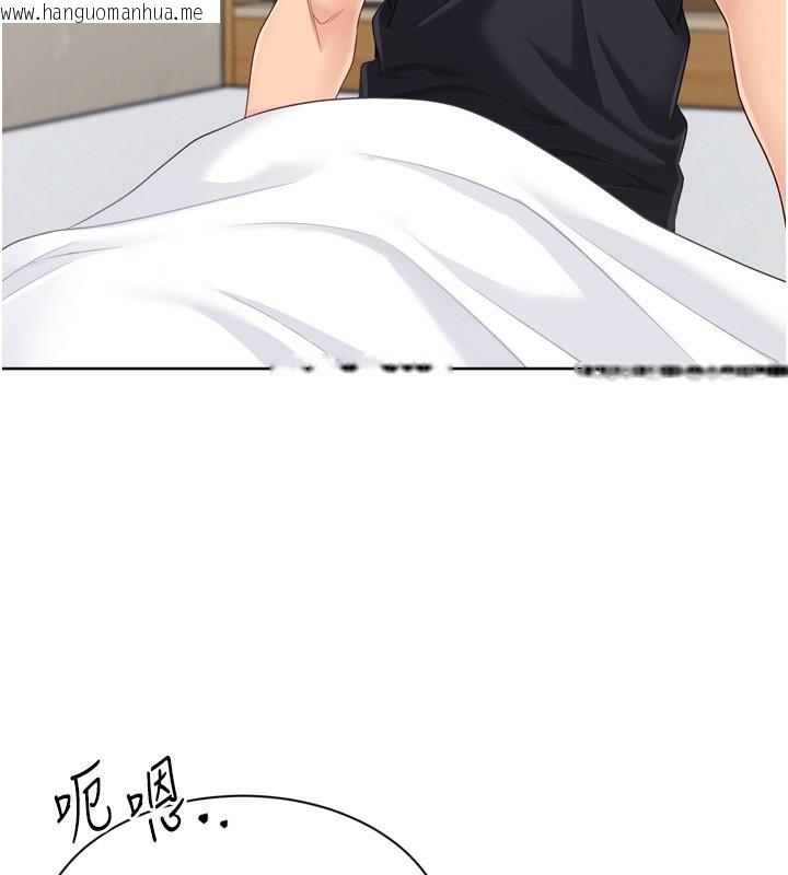 韩国漫画Set-up!排球少女韩漫_Set-up!排球少女-第72话-下次也要用力填满我喔在线免费阅读-韩国漫画-第148张图片