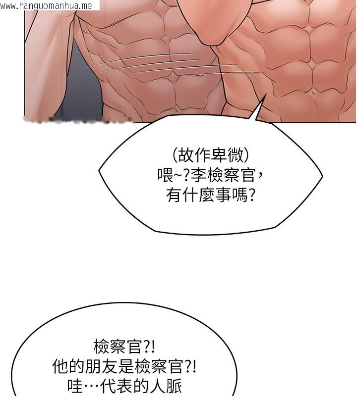 韩国漫画守护妳韩漫_守护妳-第7话-谁都不准动她!在线免费阅读-韩国漫画-第123张图片