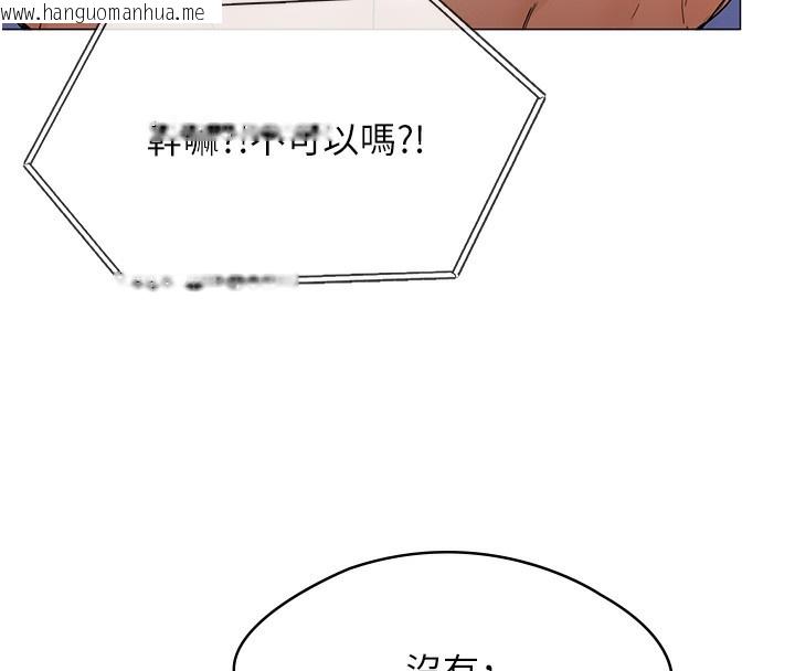 韩国漫画守护妳韩漫_守护妳-第7话-谁都不准动她!在线免费阅读-韩国漫画-第146张图片