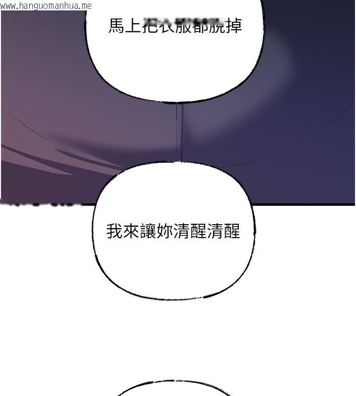 韩国漫画岳母为何那样韩漫_岳母为何那样-第78话-小心我散播妳的性爱影片在线免费阅读-韩国漫画-第151张图片