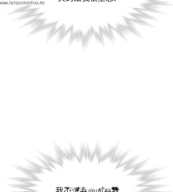 韩国漫画守护妳韩漫_守护妳-第7话-谁都不准动她!在线免费阅读-韩国漫画-第107张图片