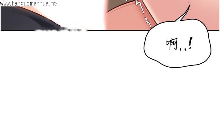 韩国漫画Set-up!排球少女韩漫_Set-up!排球少女-第72话-下次也要用力填满我喔在线免费阅读-韩国漫画-第73张图片