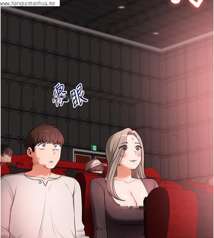 韩国漫画玩转学姐韩漫_玩转学姐-第86话-在暗处模仿A片野战在线免费阅读-韩国漫画-第52张图片