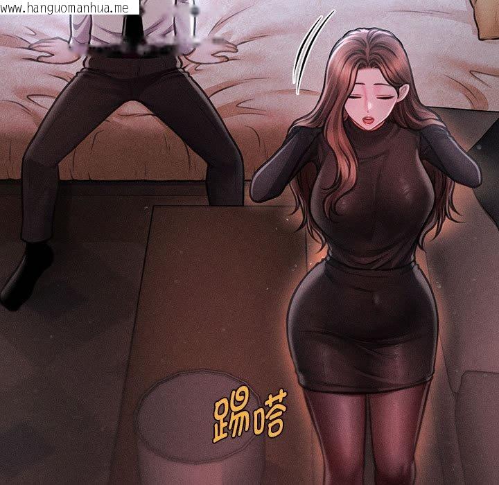 韩国漫画会长家的小儿子韩漫_会长家的小儿子-第40话在线免费阅读-韩国漫画-第38张图片