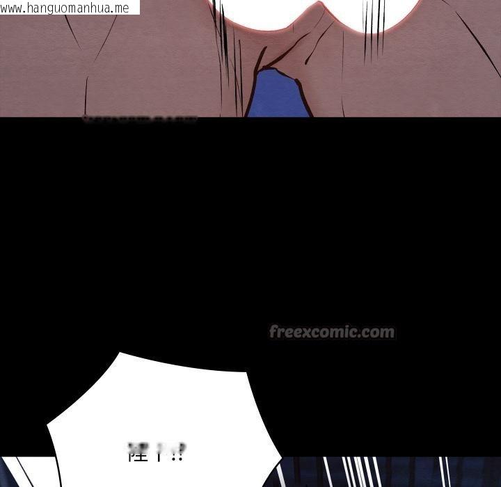 韩国漫画亲密宝鉴韩漫_亲密宝鉴-第45话在线免费阅读-韩国漫画-第90张图片