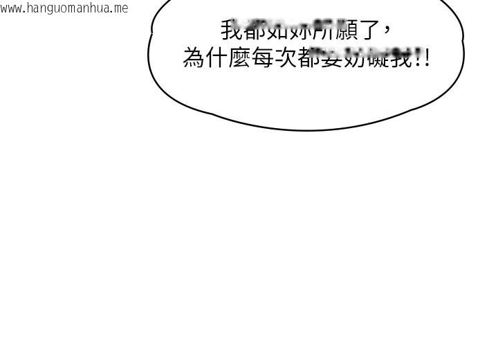 韩国漫画守护妳韩漫_守护妳-第7话-谁都不准动她!在线免费阅读-韩国漫画-第142张图片