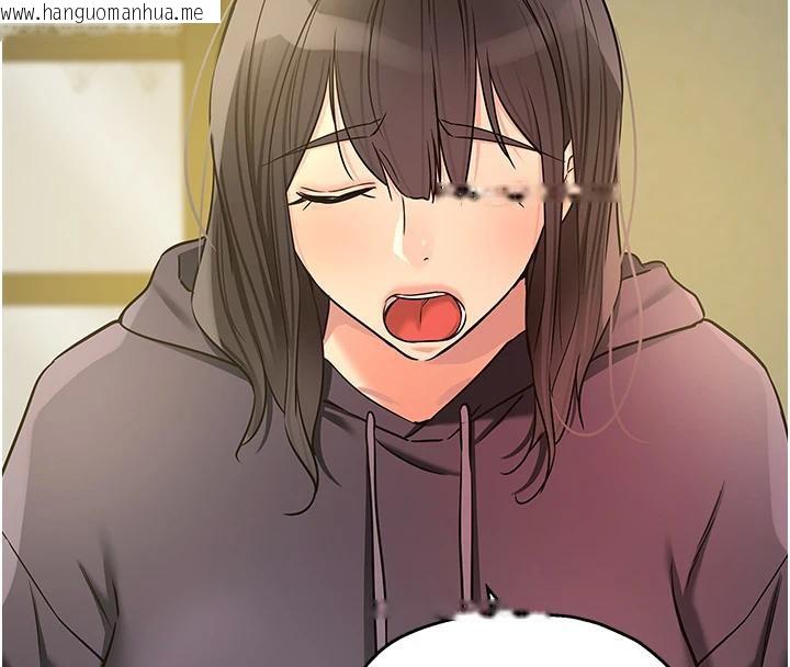 韩国漫画洞洞杂货店韩漫_洞洞杂货店-外传-最终话-洞口仪式的继承人在线免费阅读-韩国漫画-第108张图片