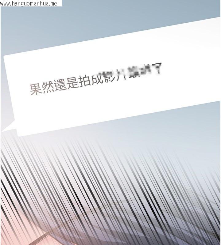 韩国漫画岳母为何那样韩漫_岳母为何那样-第78话-小心我散播妳的性爱影片在线免费阅读-韩国漫画-第95张图片