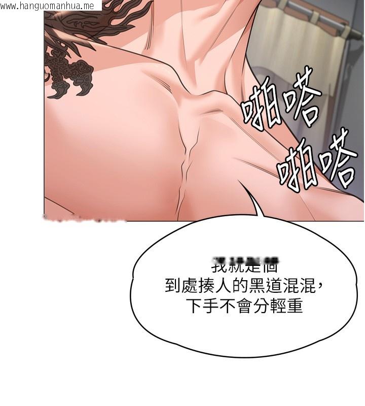 韩国漫画守护妳韩漫_守护妳-第7话-谁都不准动她!在线免费阅读-韩国漫画-第29张图片