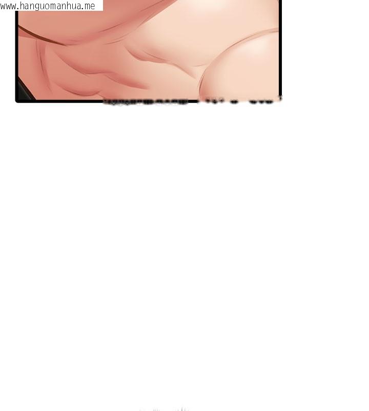 韩国漫画特色新视界韩漫_特色新视界-第14话-攻下禁欲人妻在线免费阅读-韩国漫画-第27张图片