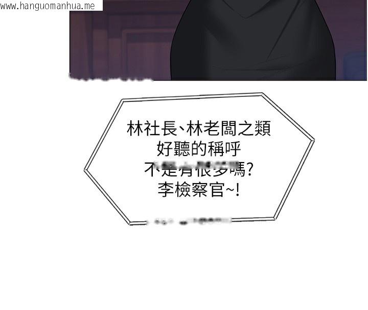 韩国漫画守护妳韩漫_守护妳-第7话-谁都不准动她!在线免费阅读-韩国漫画-第133张图片