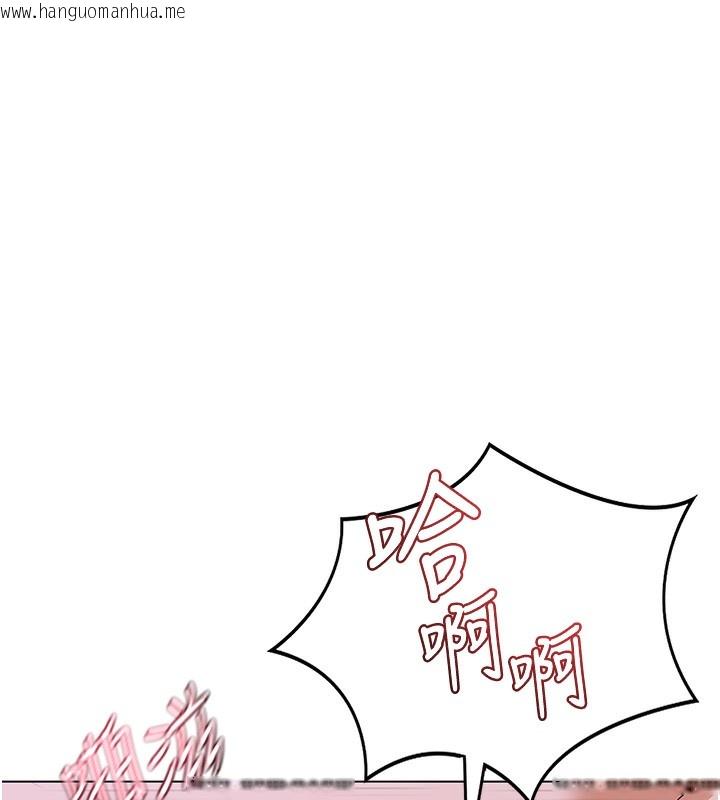 韩国漫画熟女交换计划韩漫_熟女交换计划-第45话-和妈妈的第二次性爱在线免费阅读-韩国漫画-第179张图片