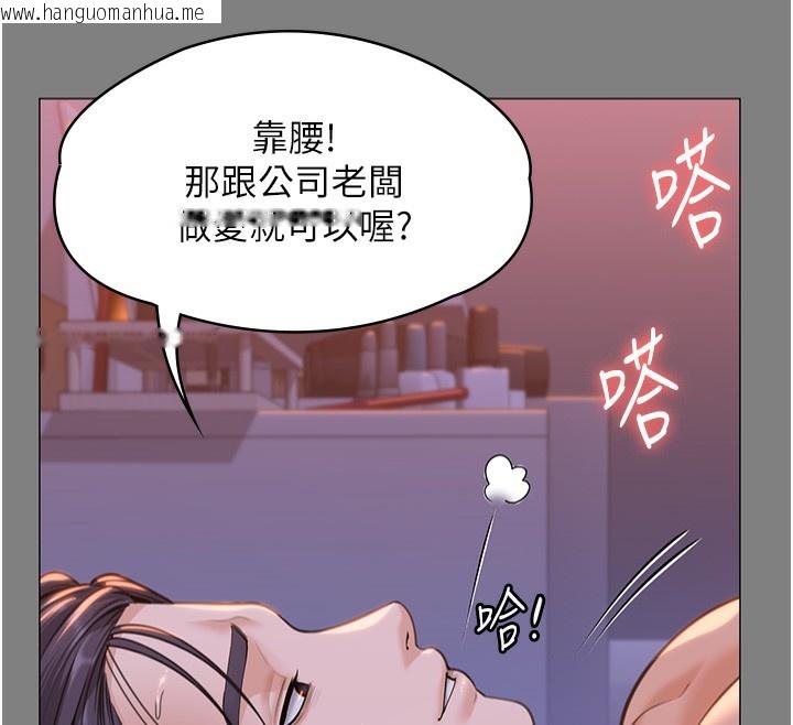 韩国漫画守护妳韩漫_守护妳-第7话-谁都不准动她!在线免费阅读-韩国漫画-第73张图片