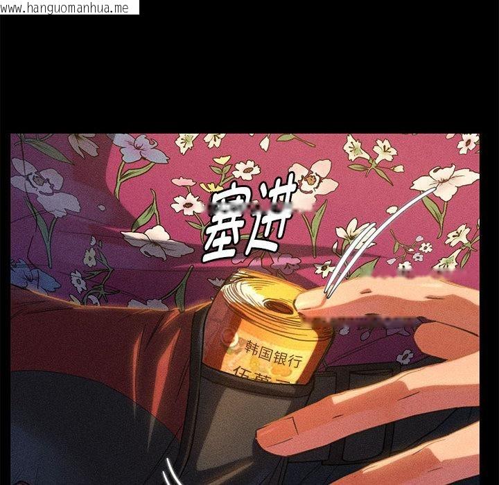 韩国漫画危险同学会韩漫_危险同学会-第92话在线免费阅读-韩国漫画-第89张图片