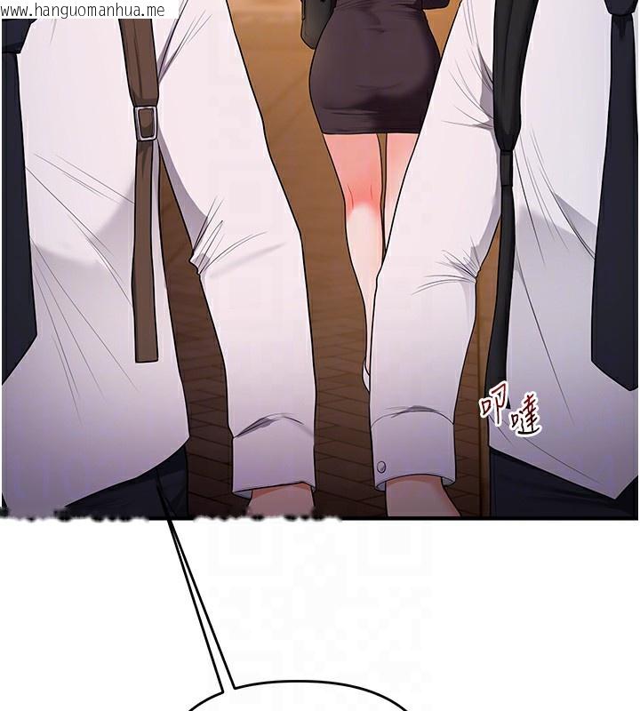 韩国漫画玩转学姐韩漫_玩转学姐-第86话-在暗处模仿A片野战在线免费阅读-韩国漫画-第111张图片