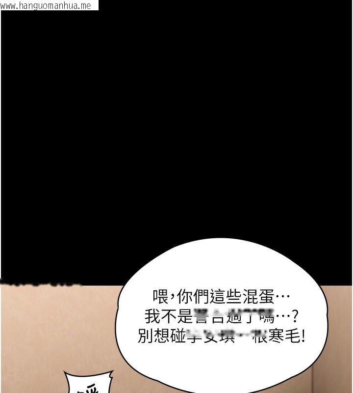韩国漫画守护妳韩漫_守护妳-第7话-谁都不准动她!在线免费阅读-韩国漫画-第157张图片