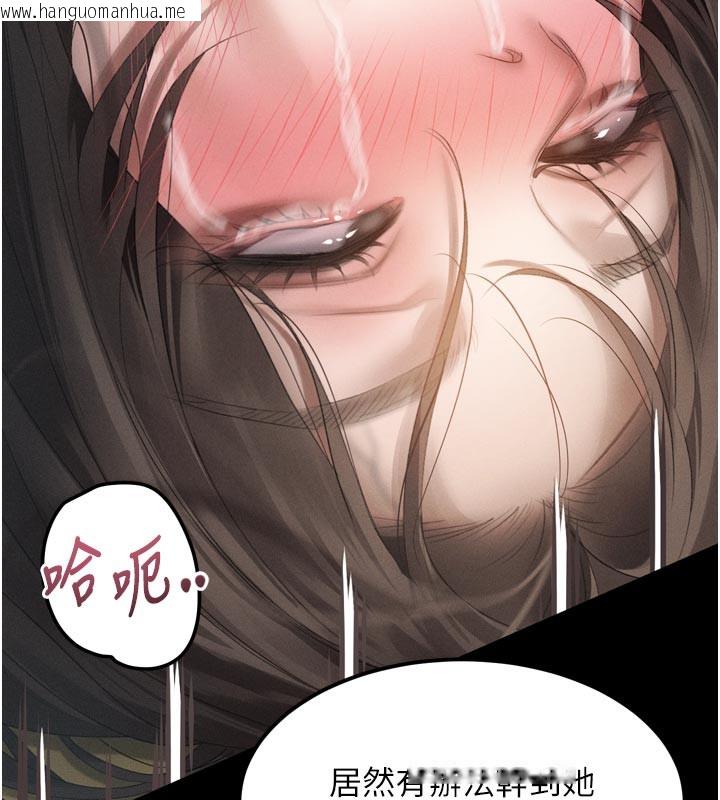 韩国漫画堕落物语2韩漫_堕落物语2-第34话-白玫瑰的堕落物语在线免费阅读-韩国漫画-第27张图片