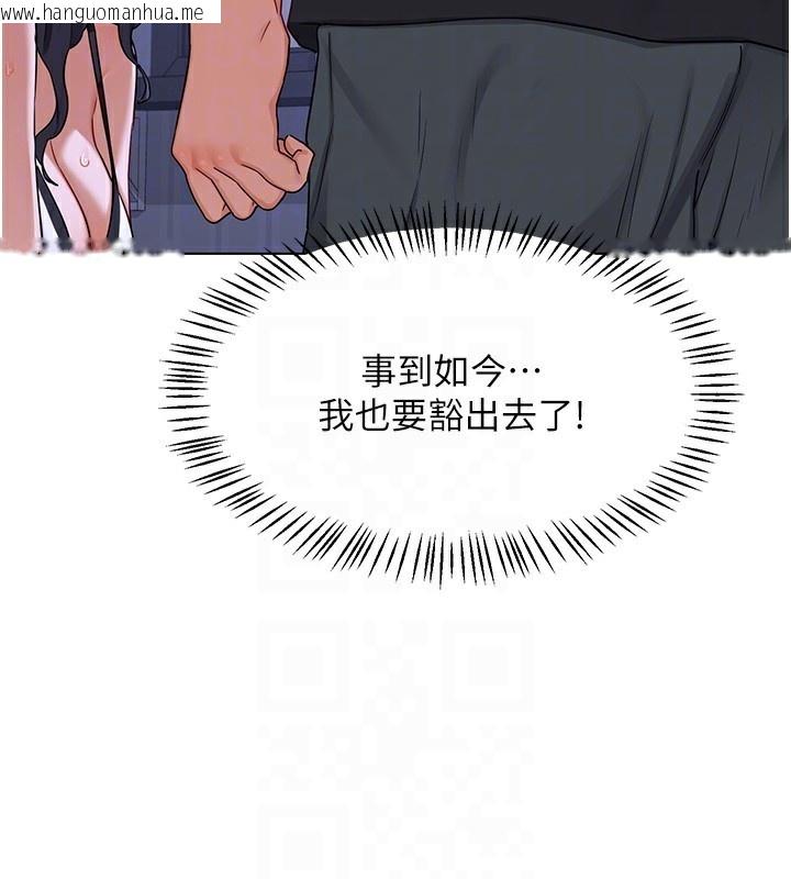 韩国漫画熟女交换计划韩漫_熟女交换计划-第45话-和妈妈的第二次性爱在线免费阅读-韩国漫画-第73张图片