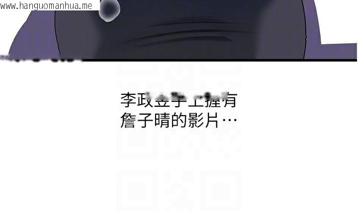 韩国漫画岳母为何那样韩漫_岳母为何那样-第78话-小心我散播妳的性爱影片在线免费阅读-韩国漫画-第137张图片