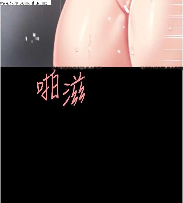 韩国漫画复仇母女丼韩漫_复仇母女丼-第127话-亲情爱情二选一在线免费阅读-韩国漫画-第203张图片