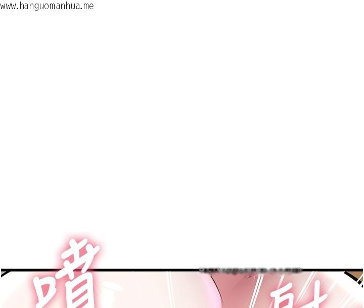 韩国漫画特色新视界韩漫_特色新视界-第14话-攻下禁欲人妻在线免费阅读-韩国漫画-第145张图片