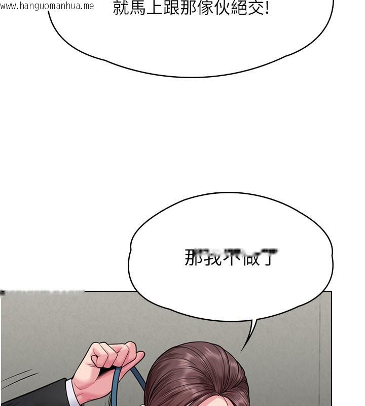 韩国漫画守护妳韩漫_守护妳-第7话-谁都不准动她!在线免费阅读-韩国漫画-第3张图片