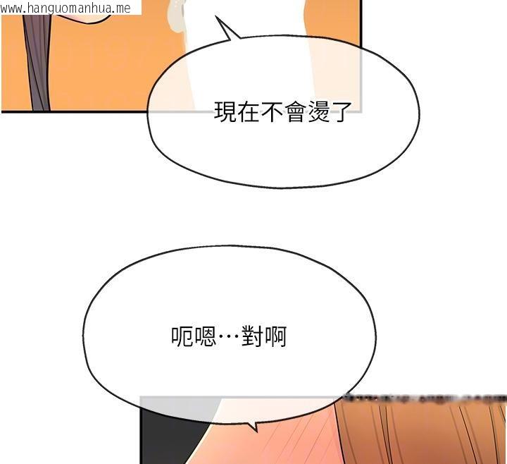 韩国漫画洞洞杂货店韩漫_洞洞杂货店-外传-最终话-洞口仪式的继承人在线免费阅读-韩国漫画-第68张图片