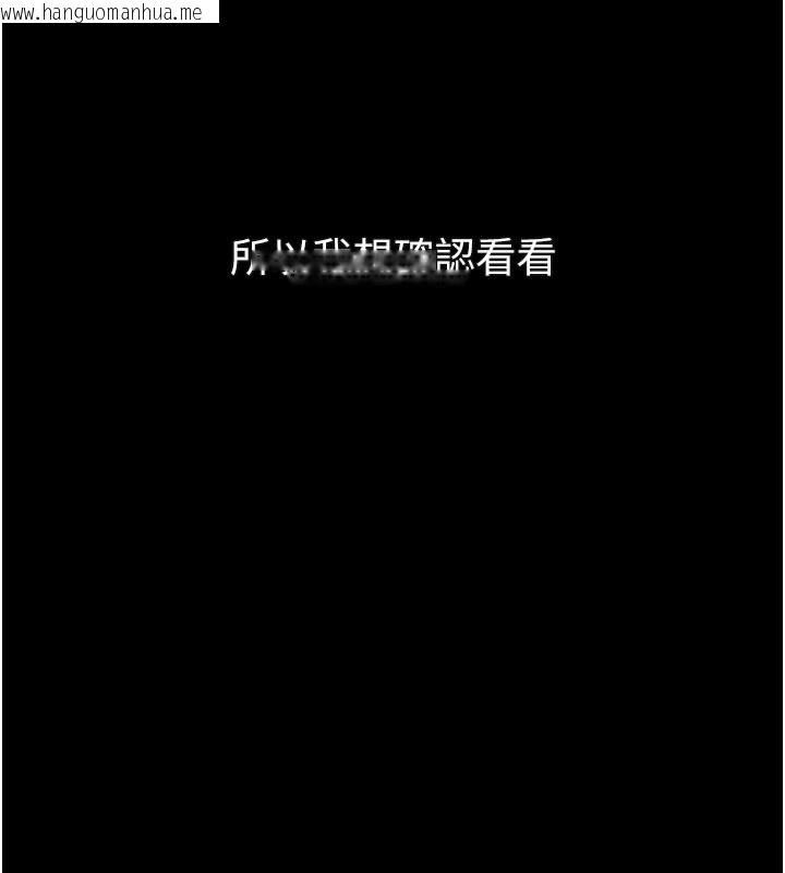 韩国漫画堕落物语2韩漫_堕落物语2-第34话-白玫瑰的堕落物语在线免费阅读-韩国漫画-第198张图片