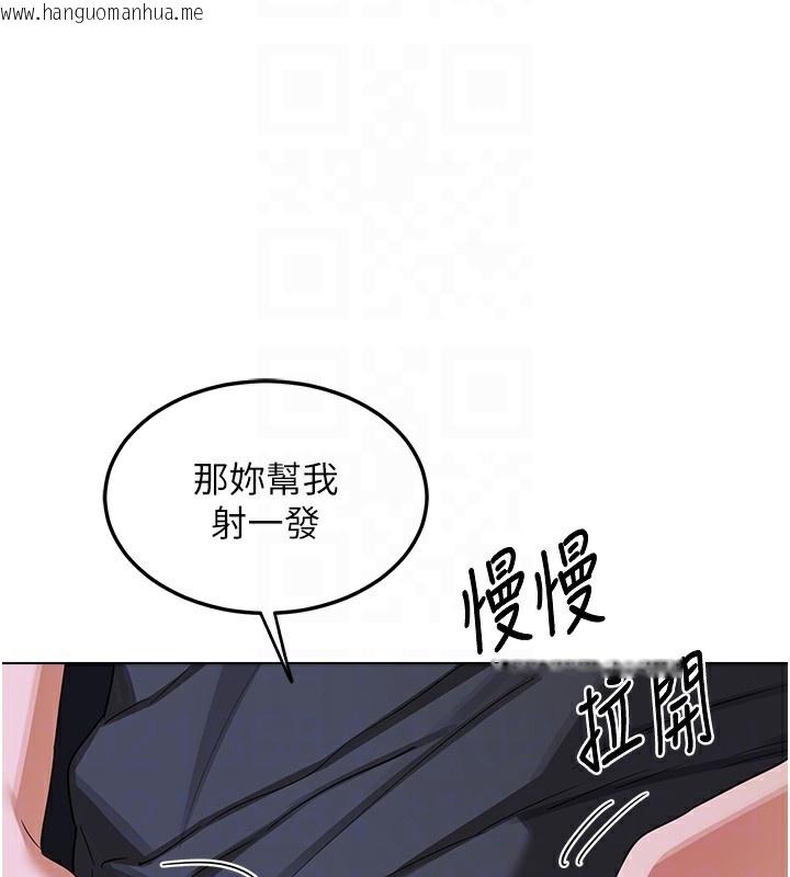 韩国漫画熟女交换计划韩漫_熟女交换计划-第45话-和妈妈的第二次性爱在线免费阅读-韩国漫画-第74张图片