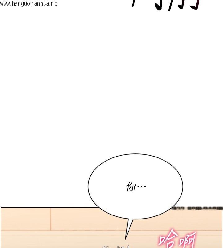 韩国漫画Set-up!排球少女韩漫_Set-up!排球少女-第72话-下次也要用力填满我喔在线免费阅读-韩国漫画-第94张图片