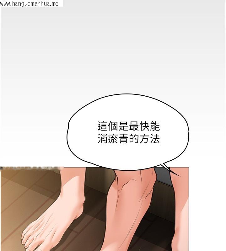 韩国漫画守护妳韩漫_守护妳-第7话-谁都不准动她!在线免费阅读-韩国漫画-第80张图片