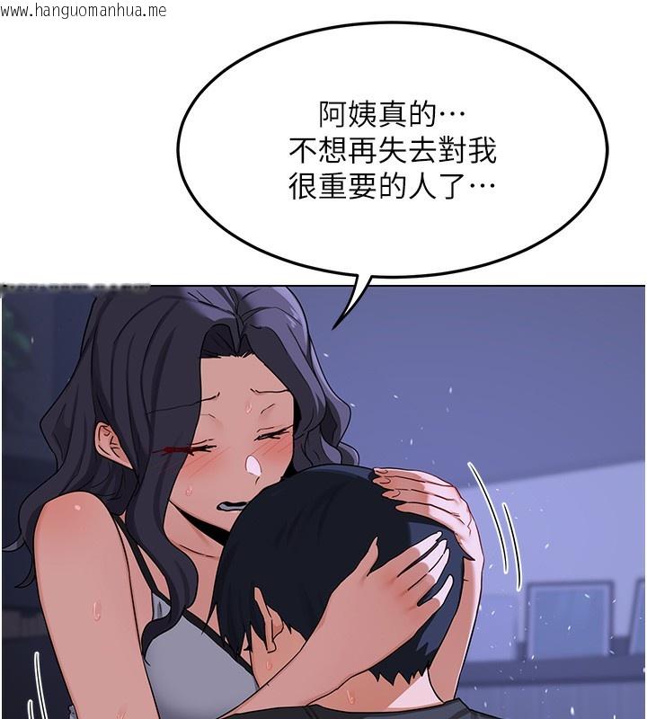 韩国漫画熟女交换计划韩漫_熟女交换计划-第45话-和妈妈的第二次性爱在线免费阅读-韩国漫画-第61张图片