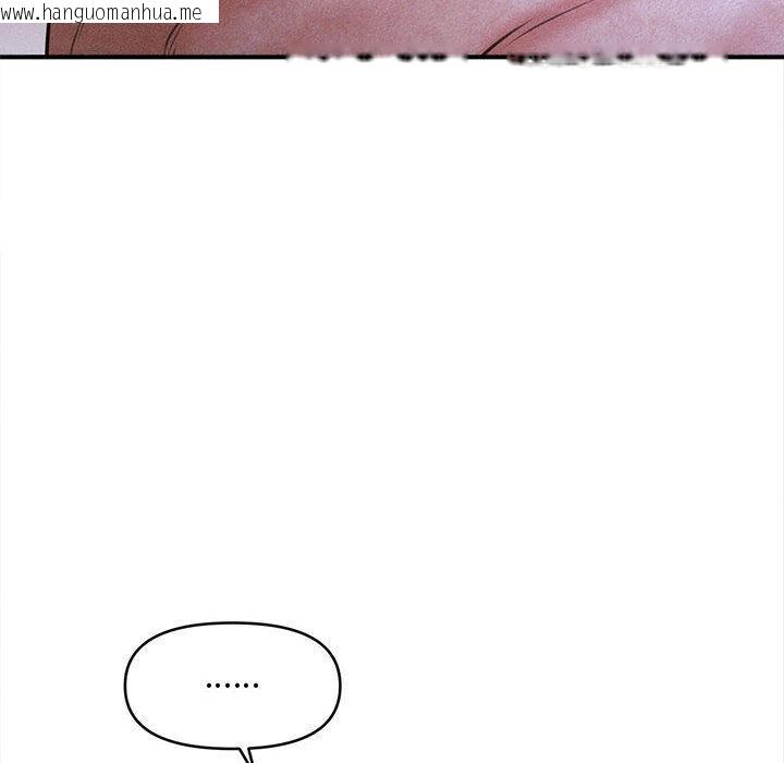 韩国漫画会长家的小儿子韩漫_会长家的小儿子-第40话在线免费阅读-韩国漫画-第63张图片