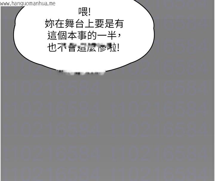 韩国漫画守护妳韩漫_守护妳-第7话-谁都不准动她!在线免费阅读-韩国漫画-第78张图片