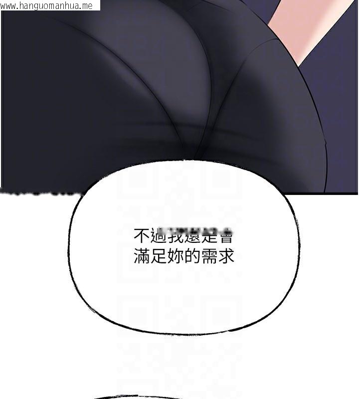 韩国漫画岳母为何那样韩漫_岳母为何那样-第78话-小心我散播妳的性爱影片在线免费阅读-韩国漫画-第64张图片