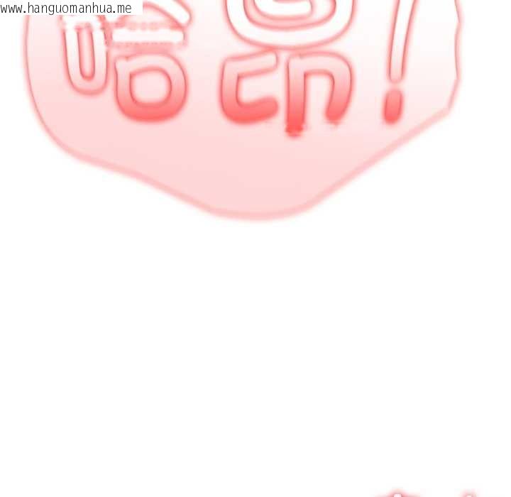 韩国漫画异世界骑士团长韩漫_异世界骑士团长-第43话在线免费阅读-韩国漫画-第106张图片