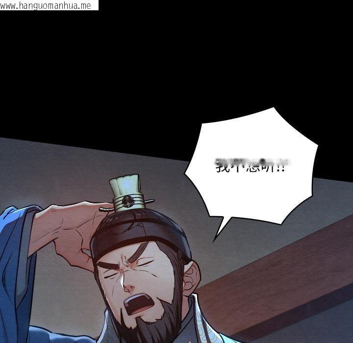 韩国漫画亲密宝鉴韩漫_亲密宝鉴-第45话在线免费阅读-韩国漫画-第59张图片