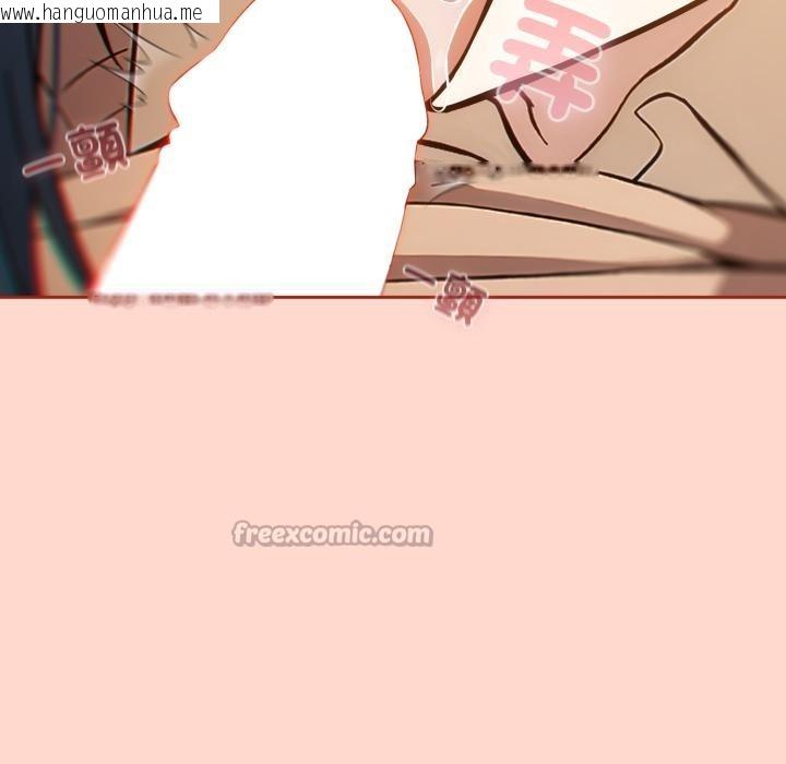 韩国漫画调教开关：第二季韩漫_调教开关：第二季-第12话在线免费阅读-韩国漫画-第105张图片