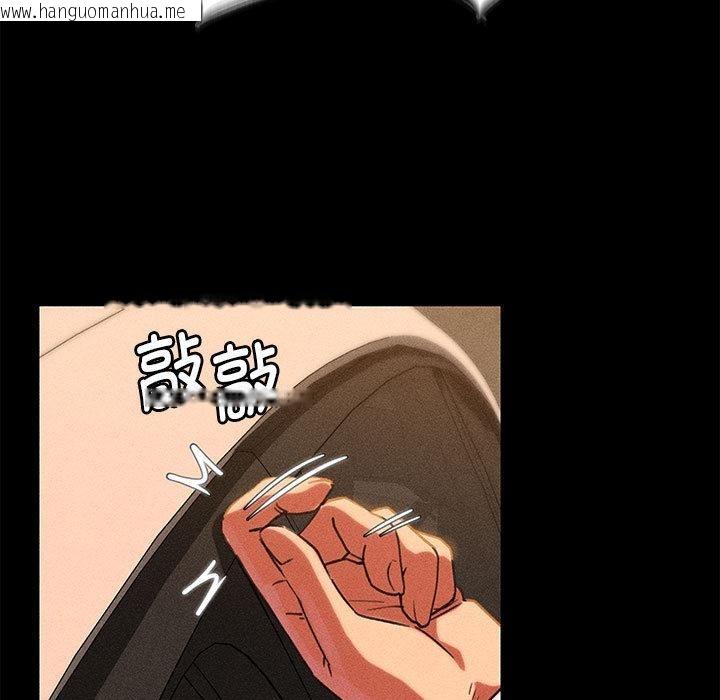 韩国漫画危险同学会韩漫_危险同学会-第92话在线免费阅读-韩国漫画-第78张图片